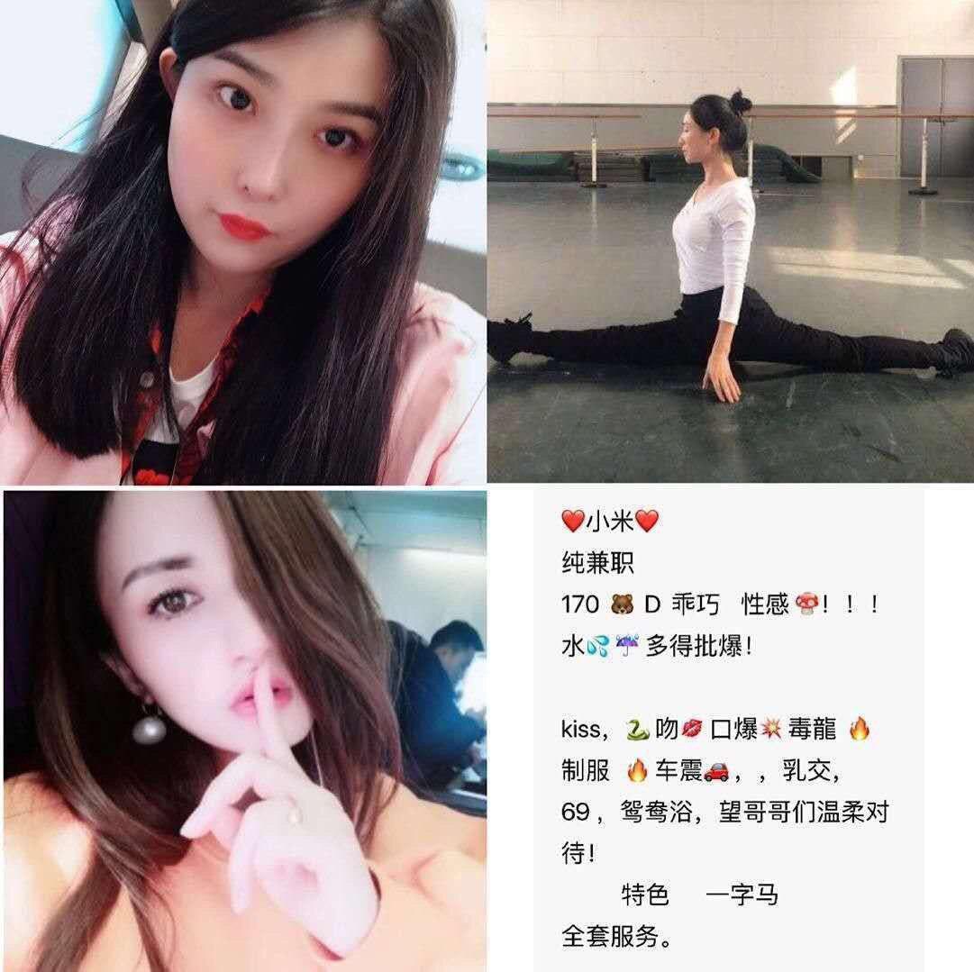 午夜情人照片未删减